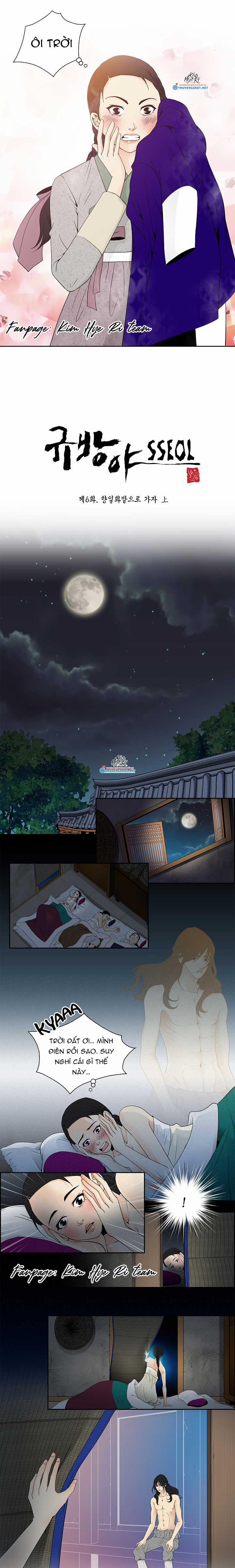 Chuyện Khuê Phòng 6.1 trang 1