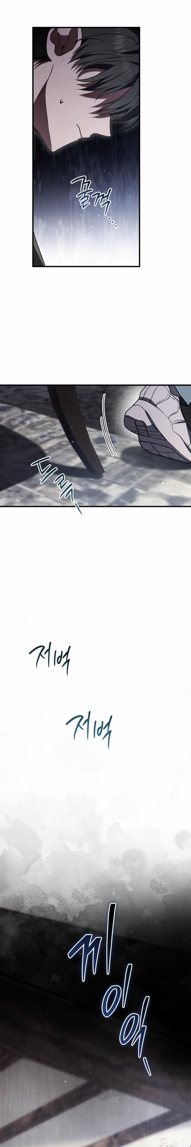 Chuyện Kỳ Bí Ở Bán Nguyệt Đường 17 trang 27