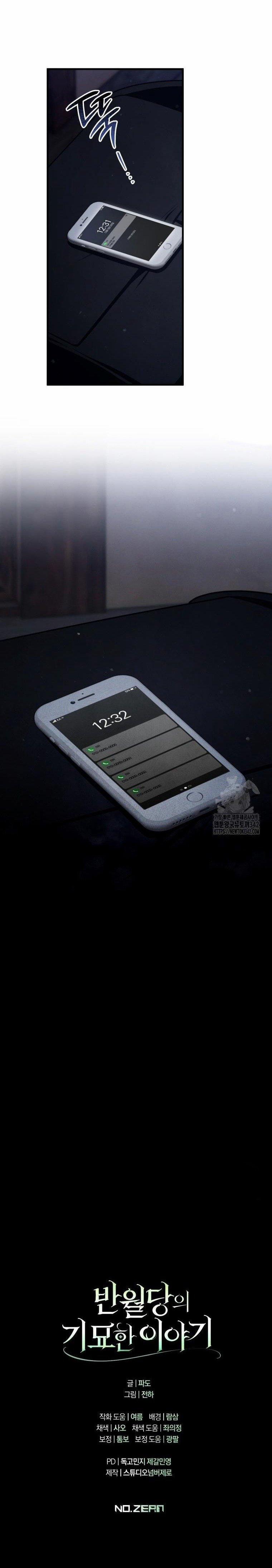 Chuyện Kỳ Bí Ở Bán Nguyệt Đường 30 trang 31