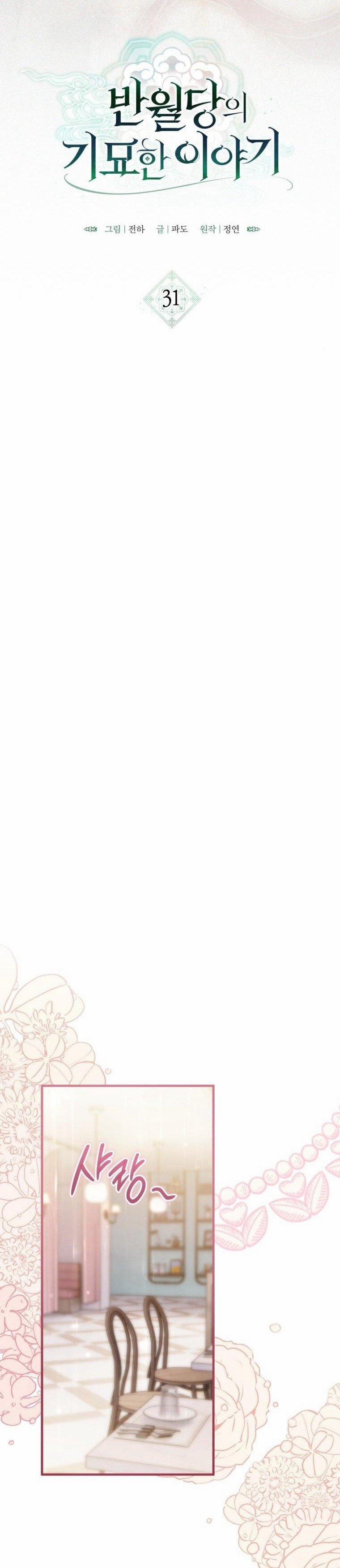 Chuyện Kỳ Bí Ở Bán Nguyệt Đường 31 trang 3