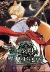 Đọc truyện tranh Chuyện Kỳ Bí Ở Bán Nguyệt Đường