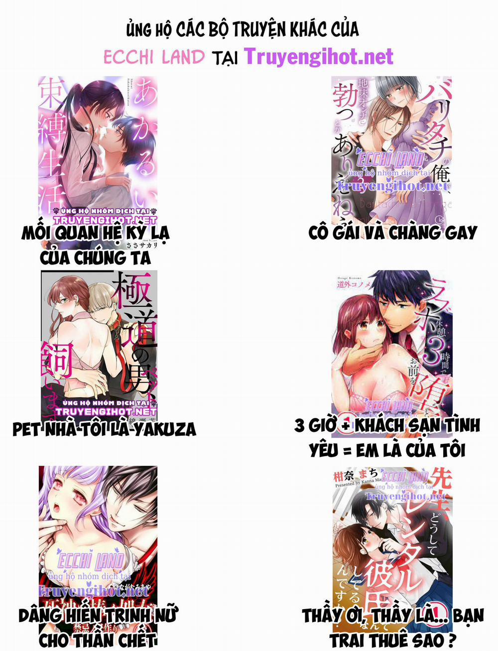 Chuyện Nàng M72 2.2 trang 3