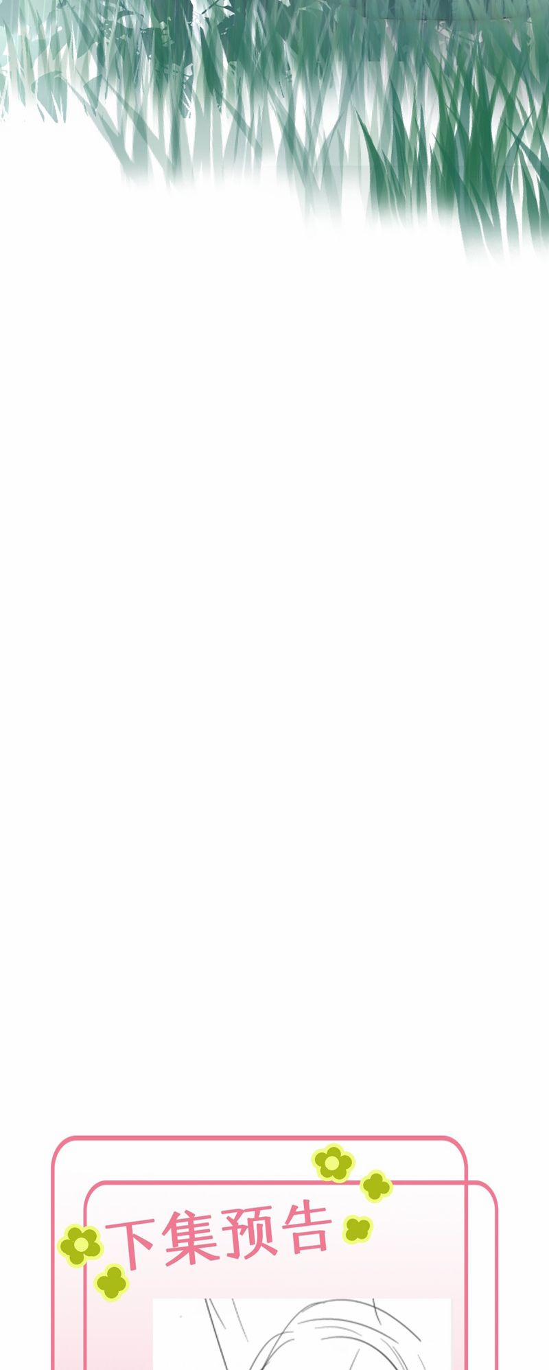 Chuyển Nghịch Âm Dương 14 trang 41