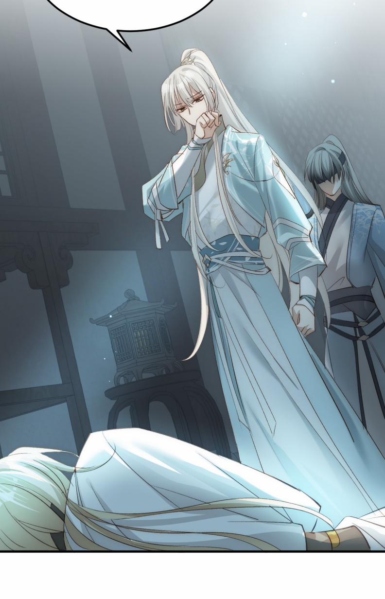 Chuyển Nghịch Âm Dương 15 trang 43