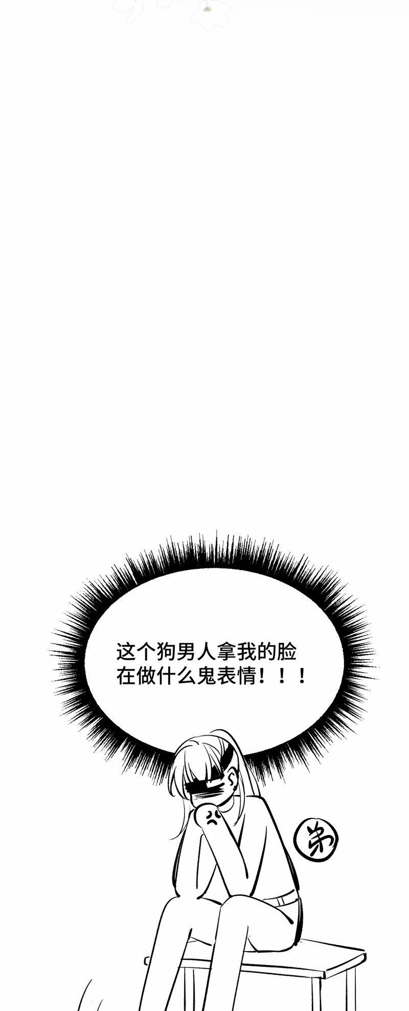 Chuyển Nghịch Âm Dương 16 trang 41