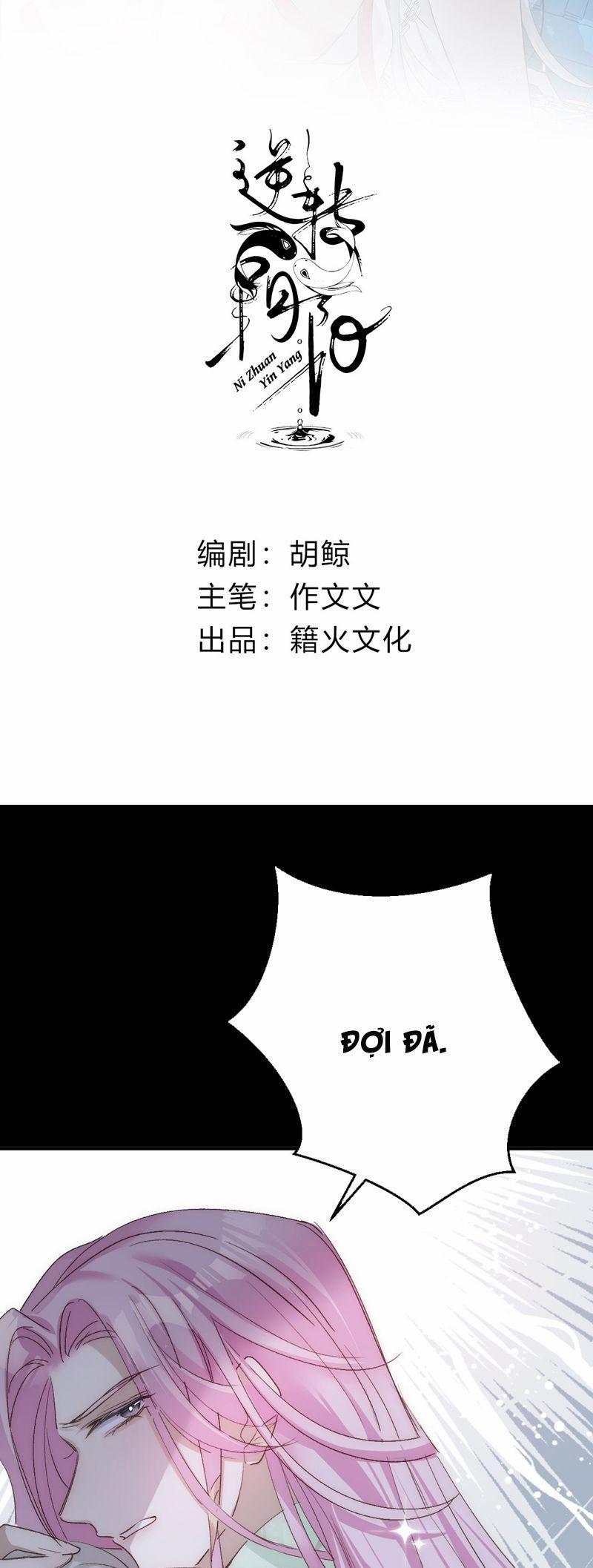 Chuyển Nghịch Âm Dương 19 trang 1