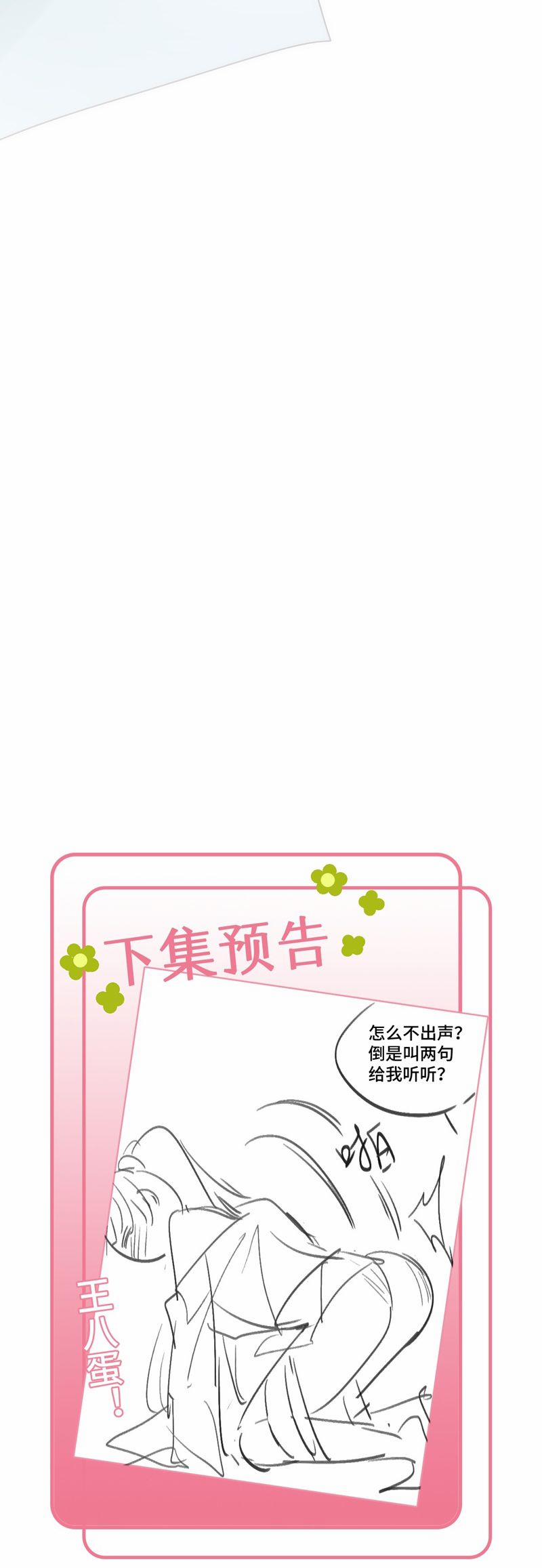 Chuyển Nghịch Âm Dương 22 trang 32