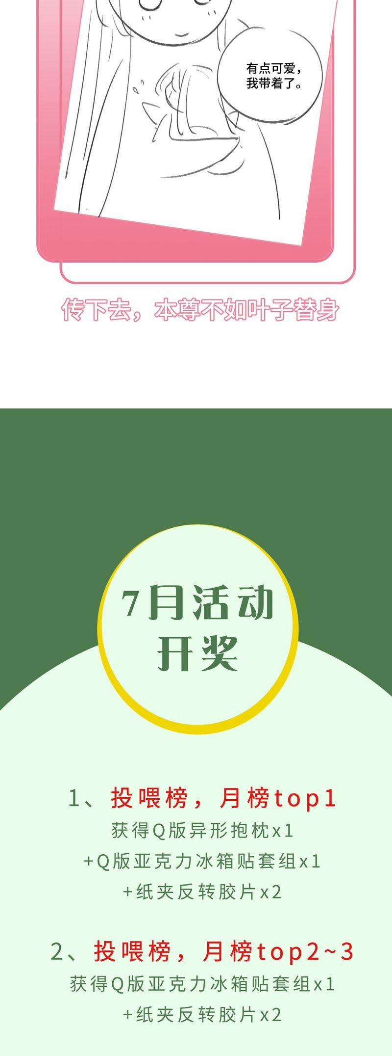 Chuyển Nghịch Âm Dương 25 trang 29