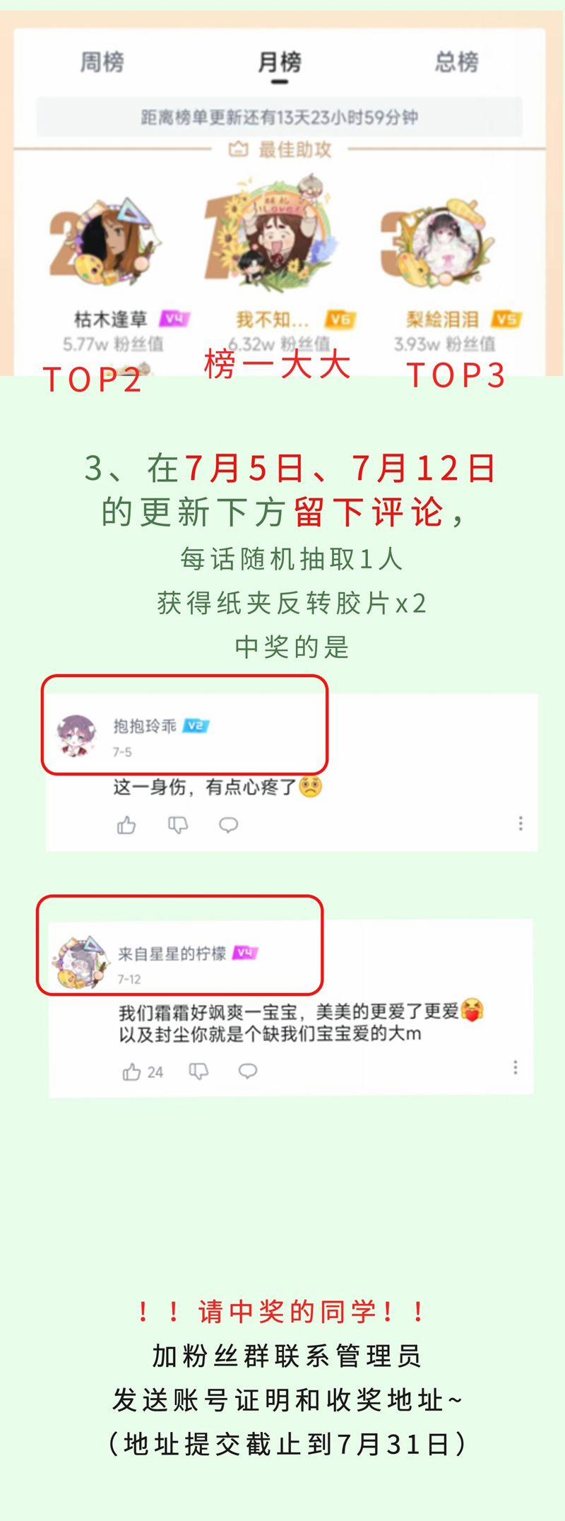 Chuyển Nghịch Âm Dương 25 trang 30