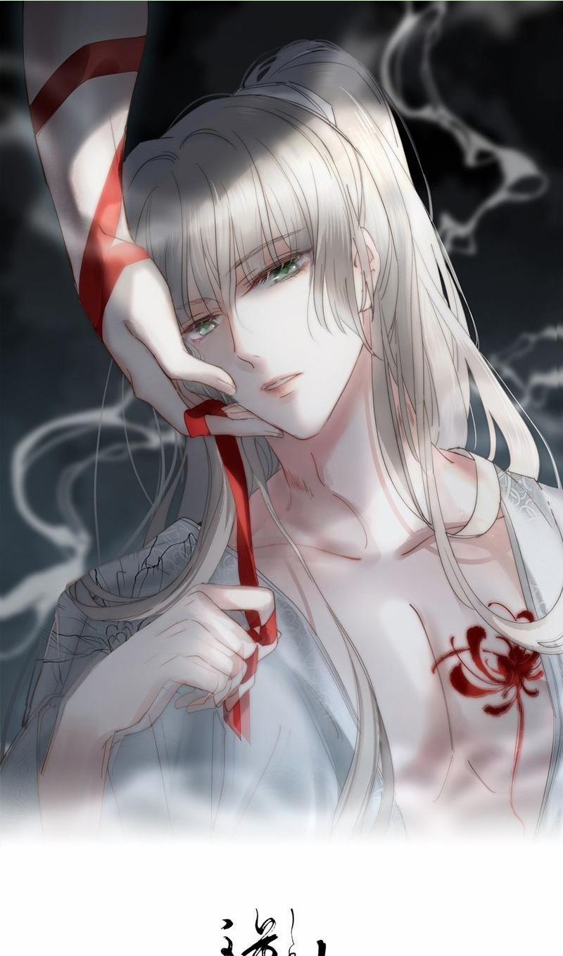 Chuyển Nghịch Âm Dương 29 trang 0