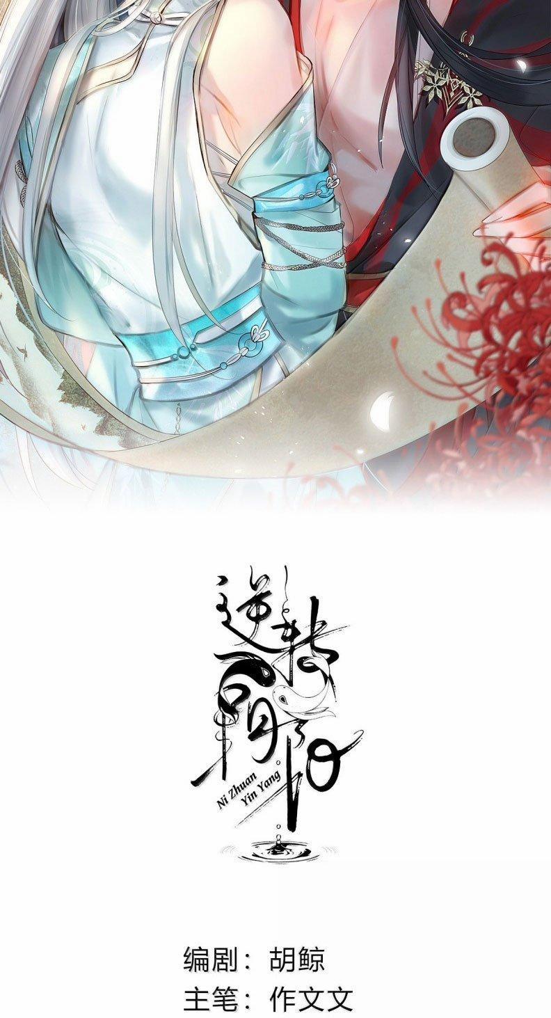 Chuyển Nghịch Âm Dương 42 trang 1