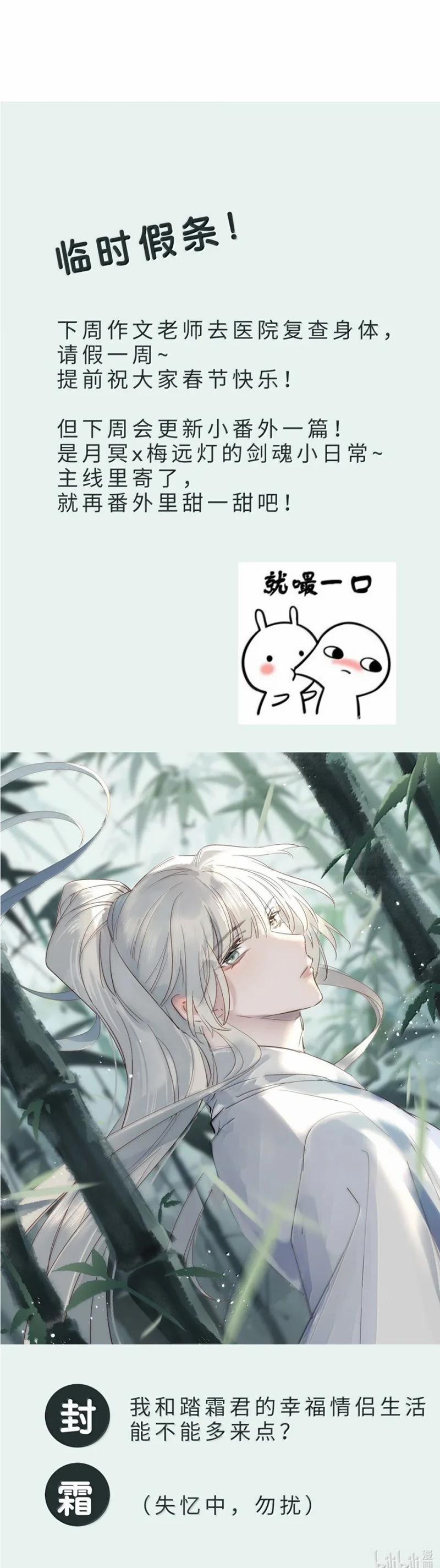 Chuyển Nghịch Âm Dương 46 trang 26