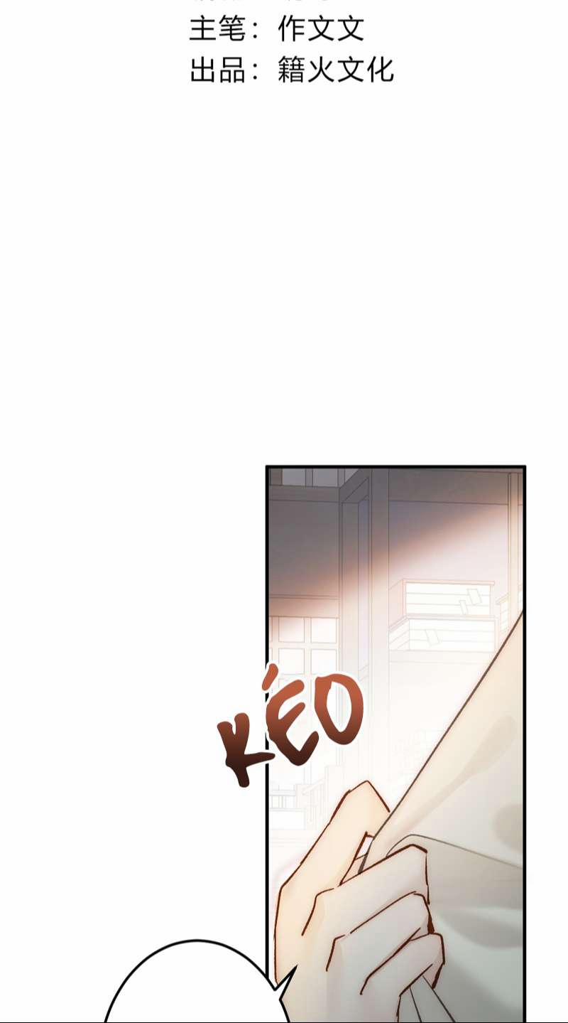 Chuyển Nghịch Âm Dương 5 trang 2