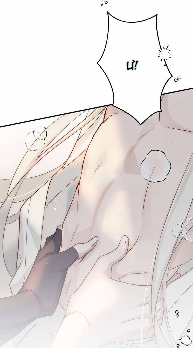 Chuyển Nghịch Âm Dương 5 trang 36