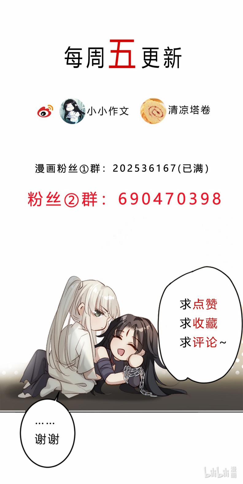 Chuyển Nghịch Âm Dương 9 trang 52