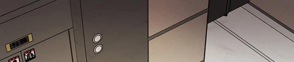 Chuyện Quái Gì Với Giấc Mơ Đó Vậy? 14 trang 3