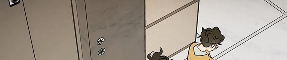 Chuyện Quái Gì Với Giấc Mơ Đó Vậy? 14 trang 4