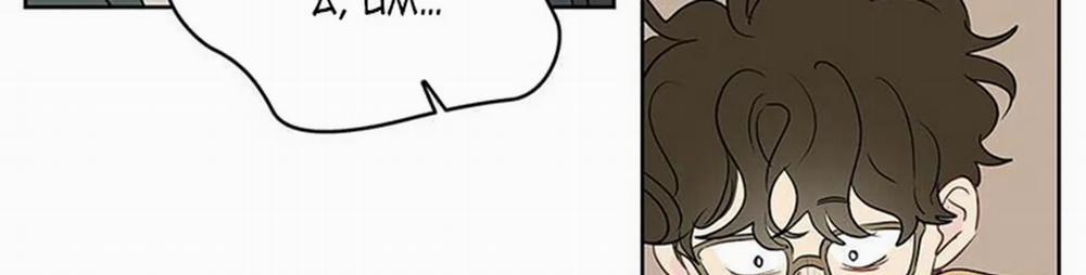 Chuyện Quái Gì Với Giấc Mơ Đó Vậy? 14 trang 45