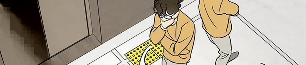 Chuyện Quái Gì Với Giấc Mơ Đó Vậy? 14 trang 5