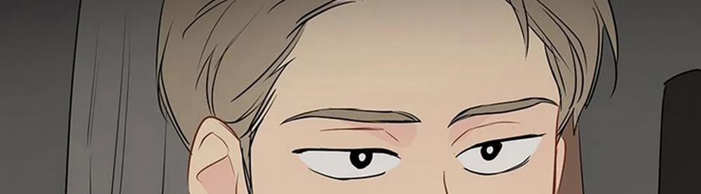 Chuyện Quái Gì Với Giấc Mơ Đó Vậy? 19 trang 241