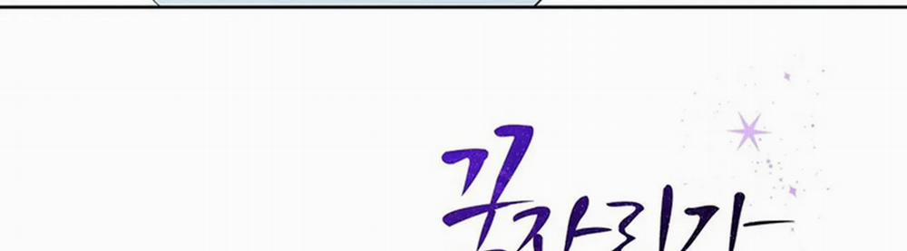 Chuyện Quái Gì Với Giấc Mơ Đó Vậy? 20 trang 616