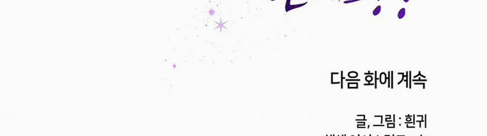 Chuyện Quái Gì Với Giấc Mơ Đó Vậy? 20 trang 618