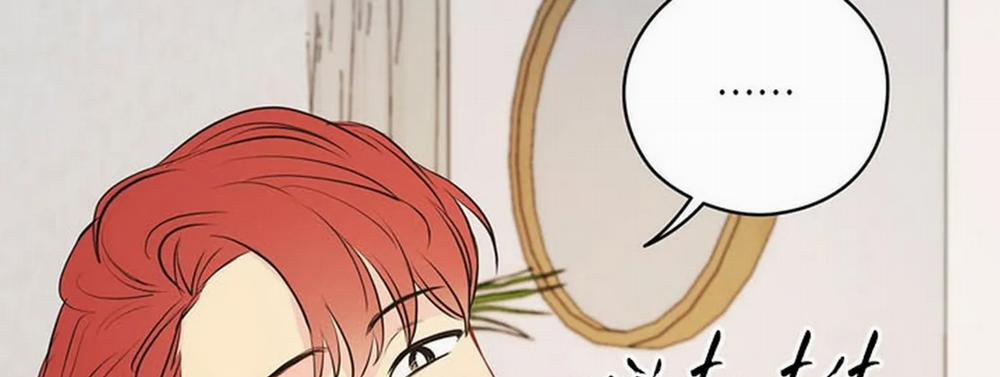 Chuyện Quái Gì Với Giấc Mơ Đó Vậy? 21 trang 105