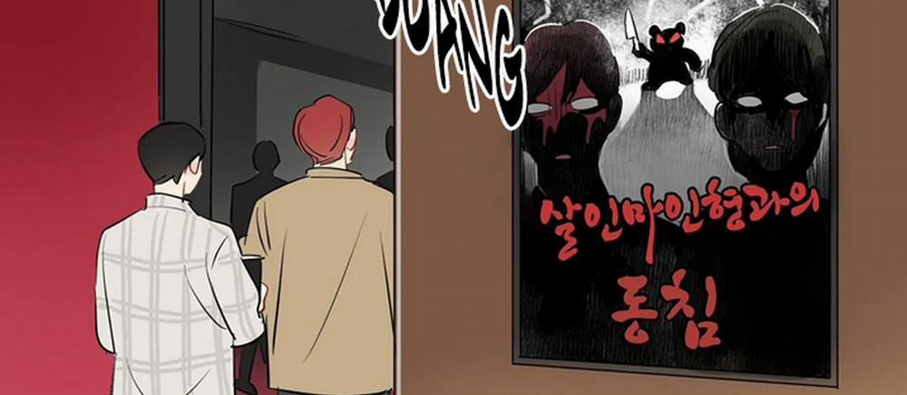 Chuyện Quái Gì Với Giấc Mơ Đó Vậy? 21 trang 241