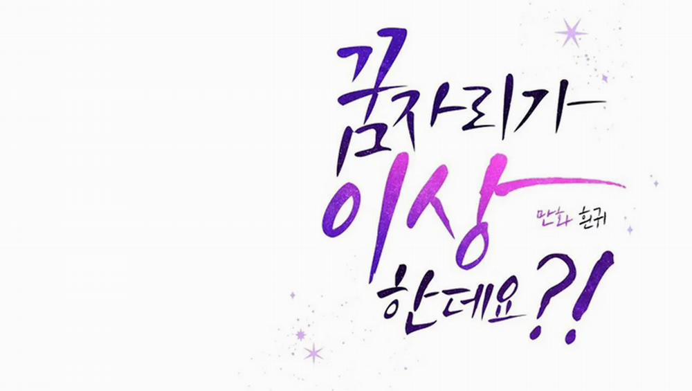 Chuyện Quái Gì Với Giấc Mơ Đó Vậy? 21 trang 338