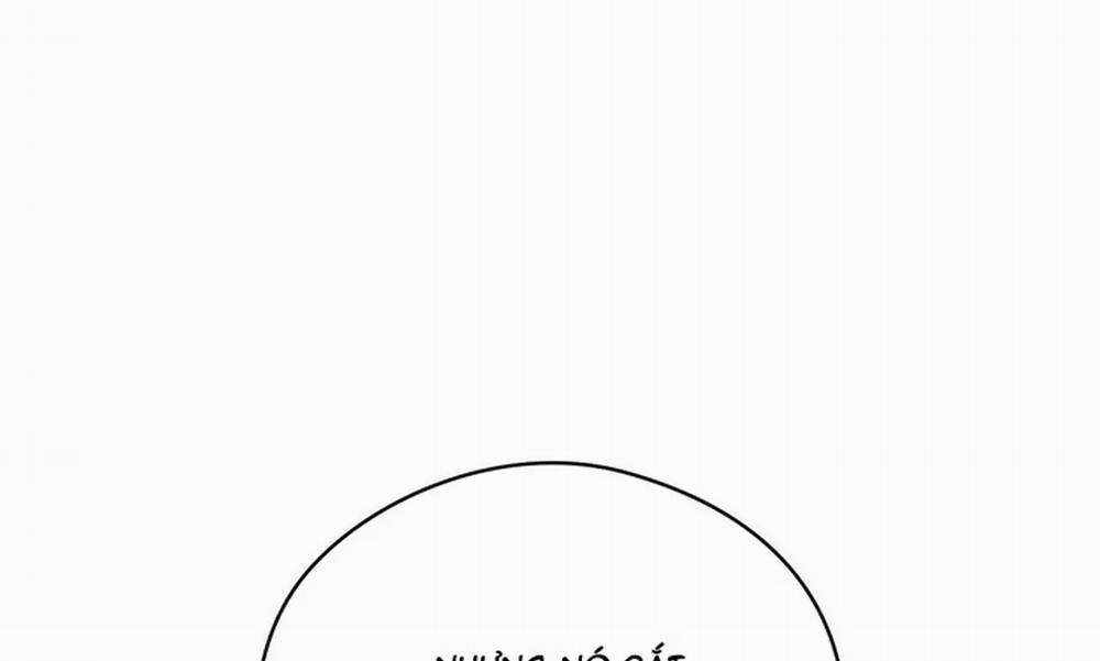 Chuyện Quái Gì Với Giấc Mơ Đó Vậy? 22 trang 104