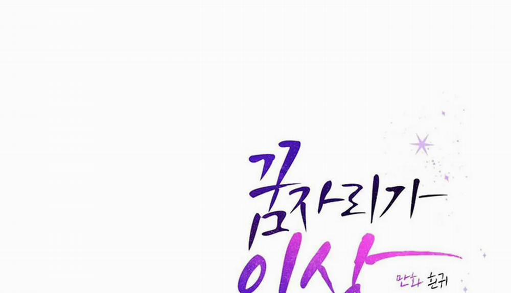 Chuyện Quái Gì Với Giấc Mơ Đó Vậy? 22 trang 278