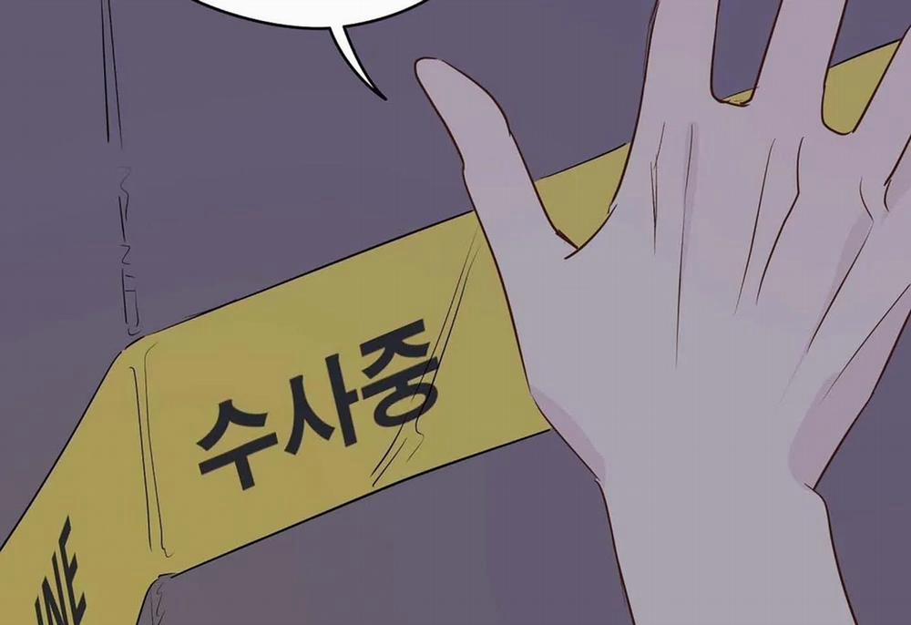 Chuyện Quái Gì Với Giấc Mơ Đó Vậy? 23 trang 63