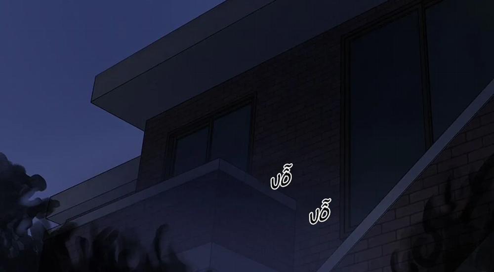 Chuyện Quái Gì Với Giấc Mơ Đó Vậy? 26 trang 55