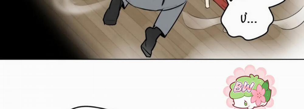 Chuyện Quái Gì Với Giấc Mơ Đó Vậy? 4 trang 3