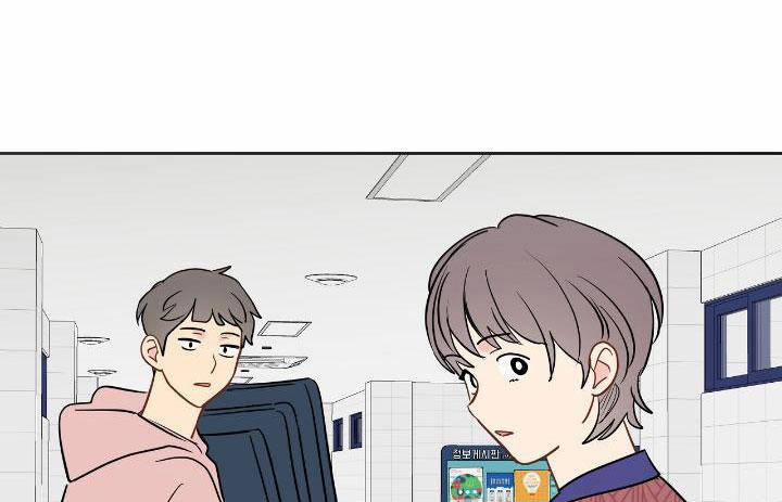 Chuyện Quái Gì Với Giấc Mơ Đó Vậy? 43 trang 5