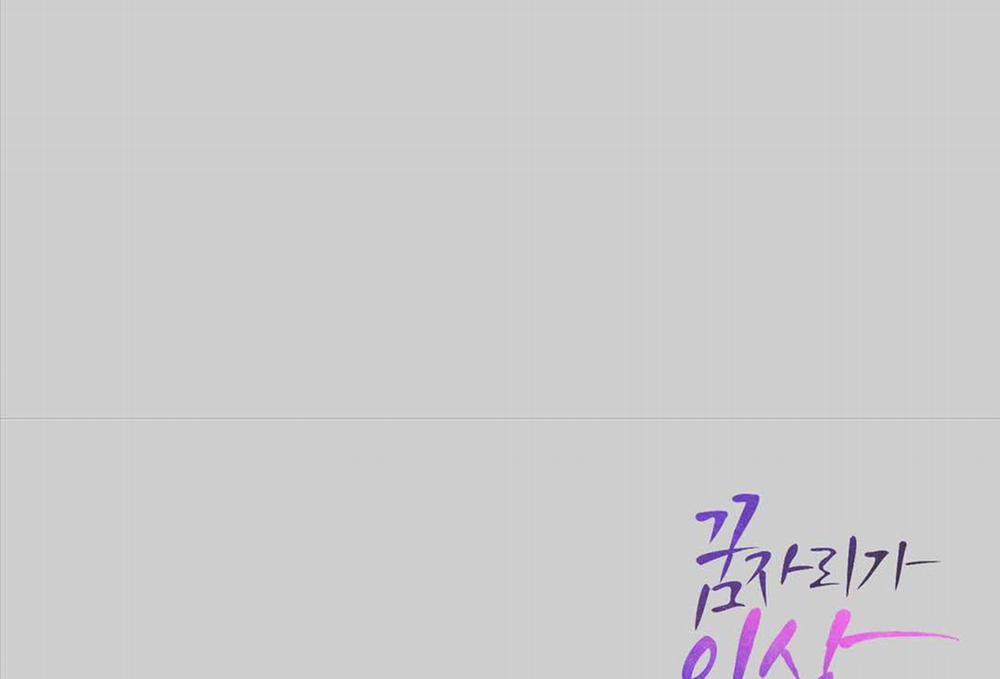 Chuyện Quái Gì Với Giấc Mơ Đó Vậy? 44 trang 126