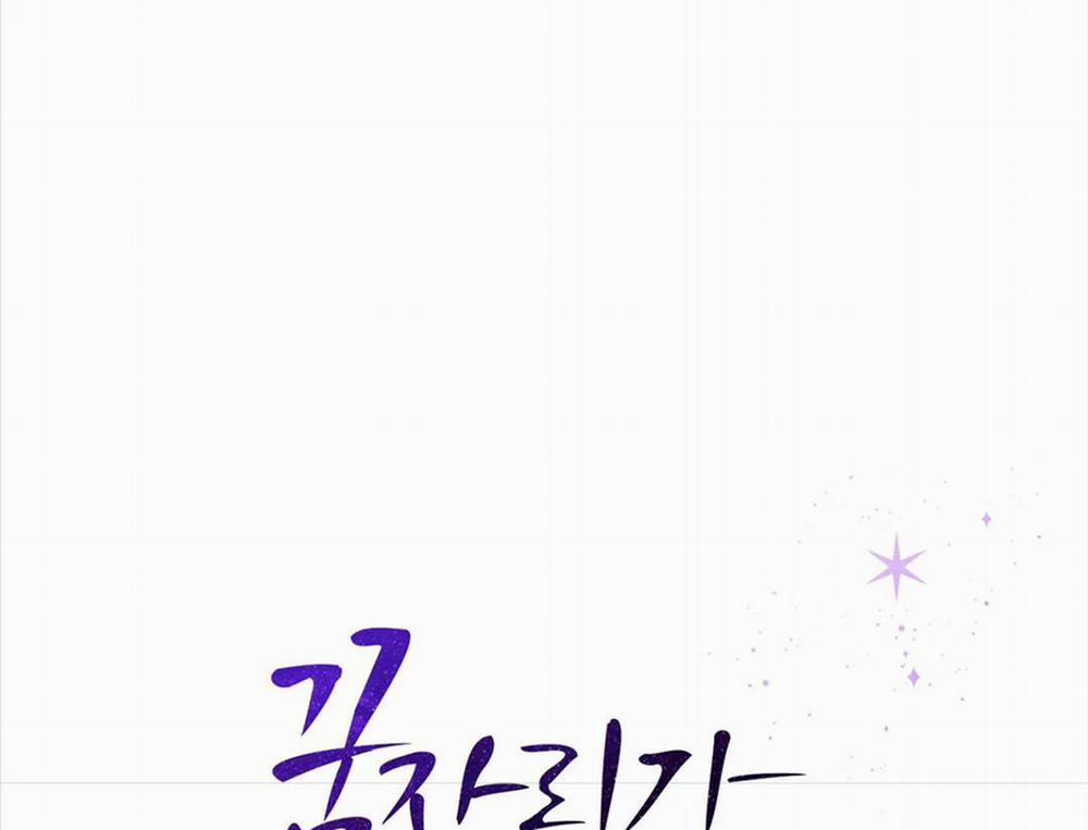 Chuyện Quái Gì Với Giấc Mơ Đó Vậy? 46 trang 19