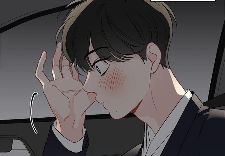 Chuyện Quái Gì Với Giấc Mơ Đó Vậy? 51 trang 78