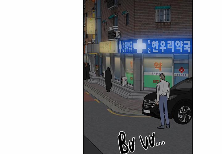 Chuyện Quái Gì Với Giấc Mơ Đó Vậy? 51 trang 96