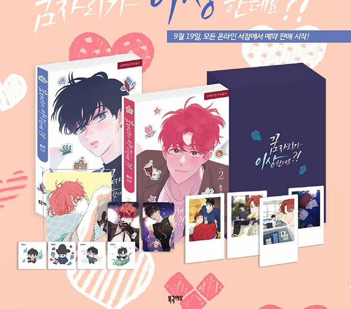 Chuyện Quái Gì Với Giấc Mơ Đó Vậy? 52 trang 161