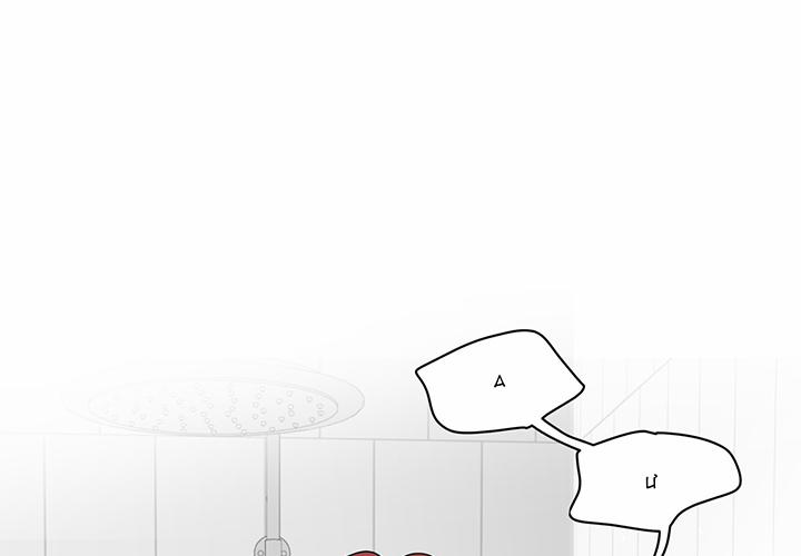 Chuyện Quái Gì Với Giấc Mơ Đó Vậy? 54 trang 9