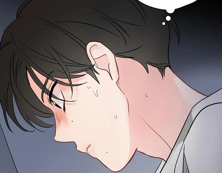 Chuyện Quái Gì Với Giấc Mơ Đó Vậy? 55 trang 116