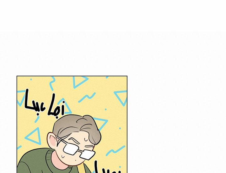 Chuyện Quái Gì Với Giấc Mơ Đó Vậy? 57 trang 113