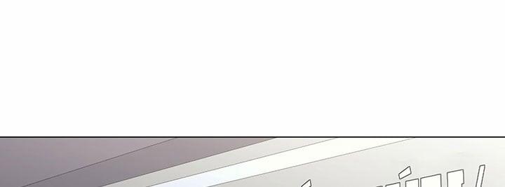 Chuyện Quái Gì Với Giấc Mơ Đó Vậy? 57 trang 24