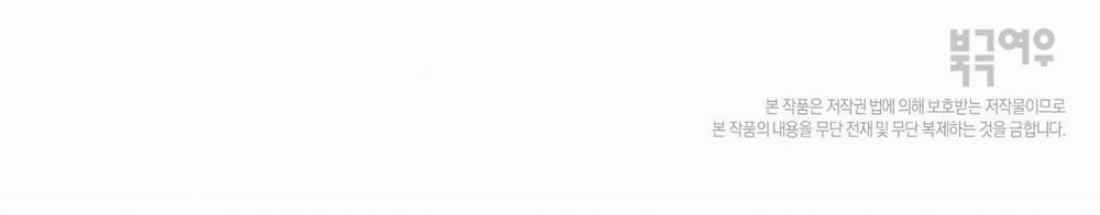 Chuyện Quái Gì Với Giấc Mơ Đó Vậy? 58 trang 107