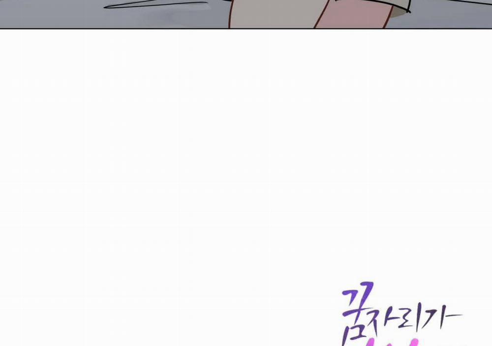 Chuyện Quái Gì Với Giấc Mơ Đó Vậy? 59 trang 148