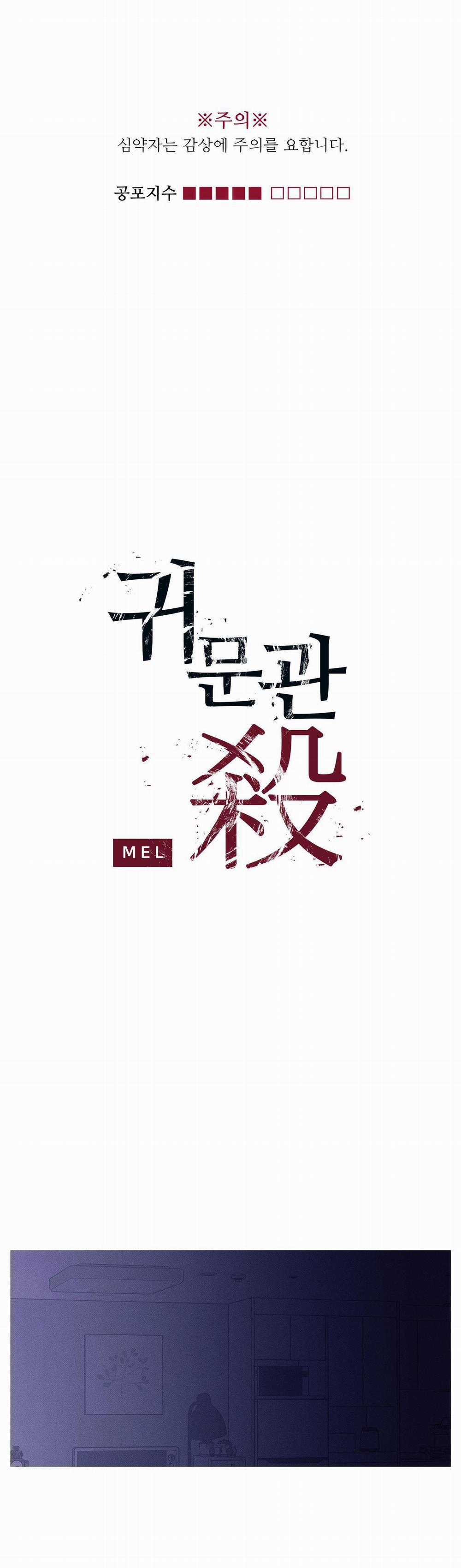 CHUYỆN QUỶ MÔN QUAN 31 trang 0