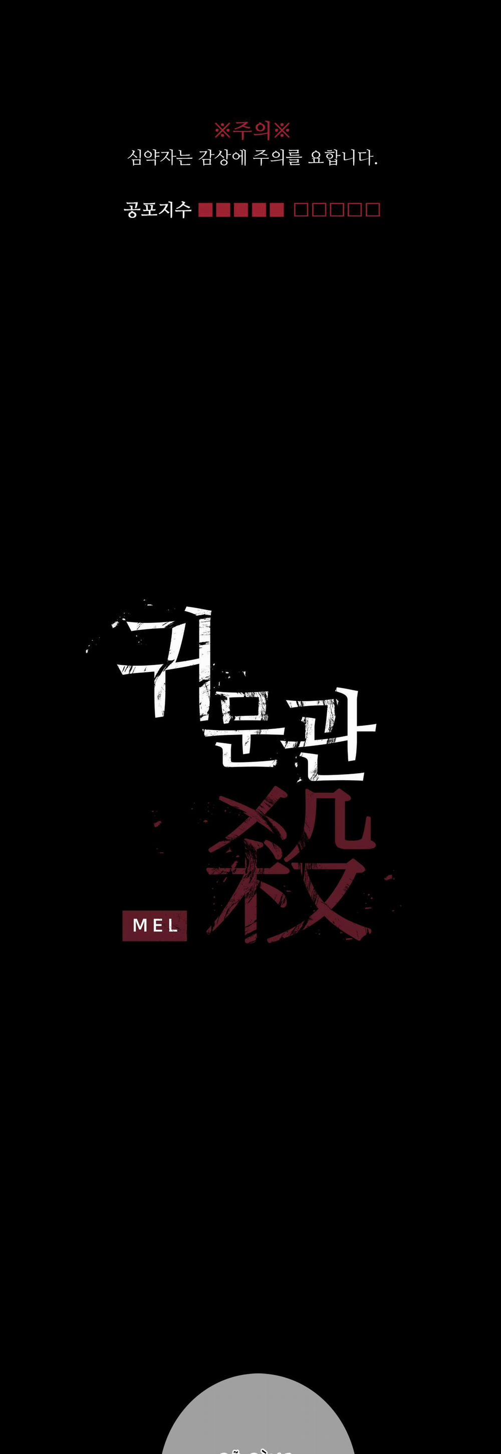 CHUYỆN QUỶ MÔN QUAN 38 trang 0