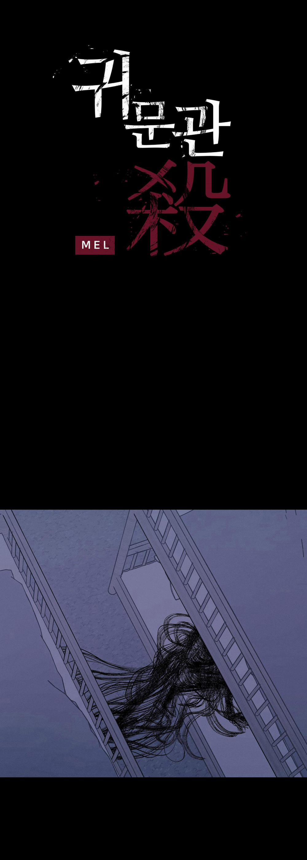 CHUYỆN QUỶ MÔN QUAN 43 trang 1