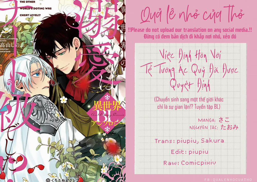 Chuyển Sinh Sang Một Thế Giới Khác Chỉ Là Sự Gian Lận 4 trang 0